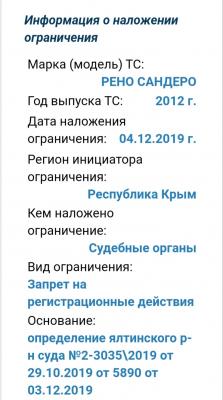 Прикрепленное изображение: 20211007_204825.jpg
